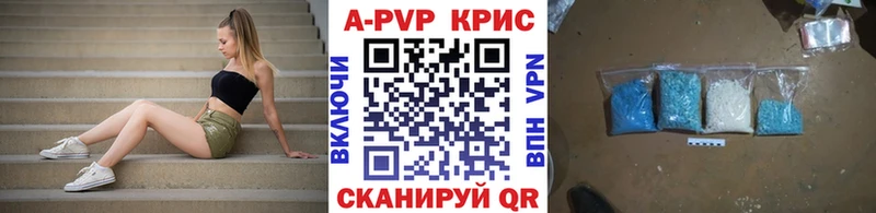 Где найти наркотики Евпатория АМФ СОЛЬ Меф COCAIN Гашиш