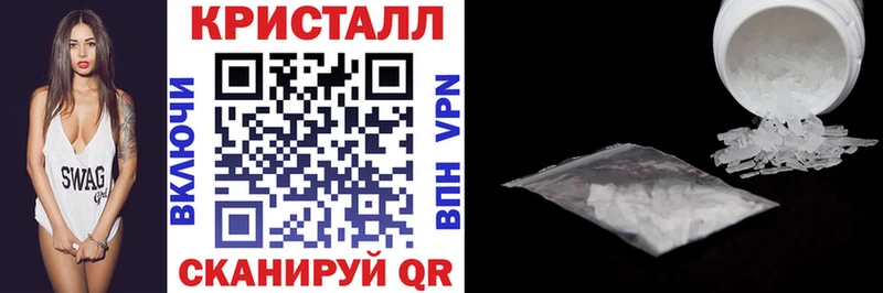 АМФЕТАМИН 97%  сколько стоит  Евпатория 