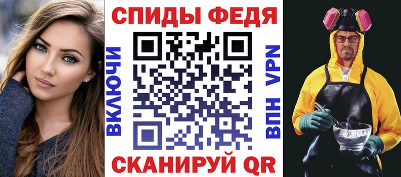 Amphetamine 97% Евпатория