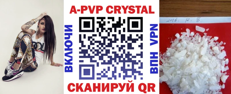Alpha PVP крисы CK Евпатория