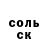 Метамфетамин кристалл Aleksandr Shemetillo