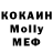 Кодеиновый сироп Lean Purple Drank Tork