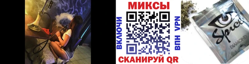 Бутират жидкий экстази  закладка  Евпатория 