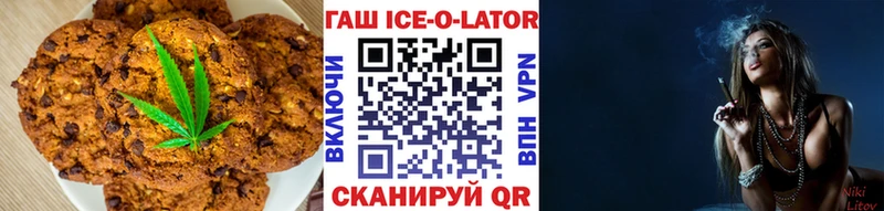 Еда ТГК конопля Евпатория