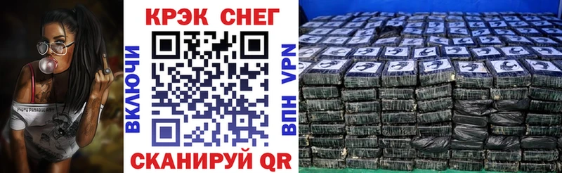 Cocaine VHQ  Евпатория 