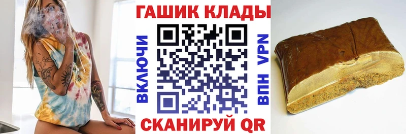 ГАШ гашик  Евпатория 