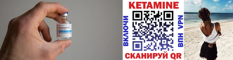 МЕГА как зайти  закладки  Евпатория  КЕТАМИН VHQ 
