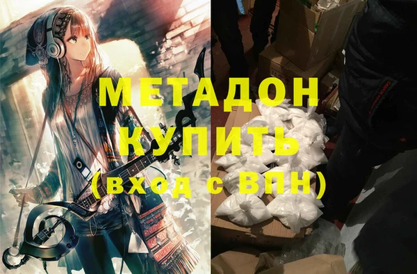 герыч Волоколамск