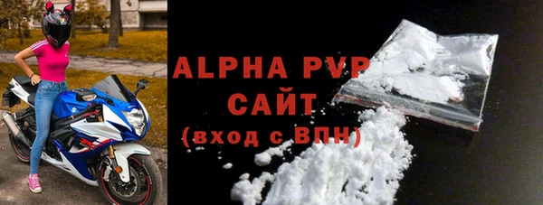 кокаин перу Володарск