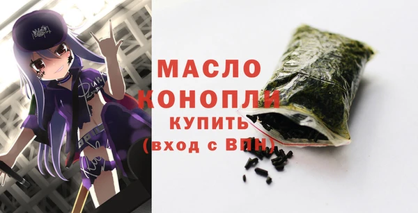 дживик Верхнеуральск