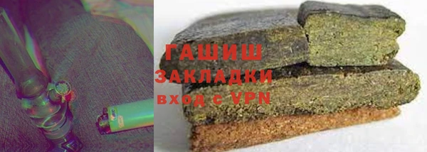 герыч Волосово