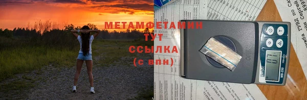 дживик Верхний Тагил