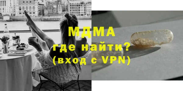 дживик Верхний Тагил