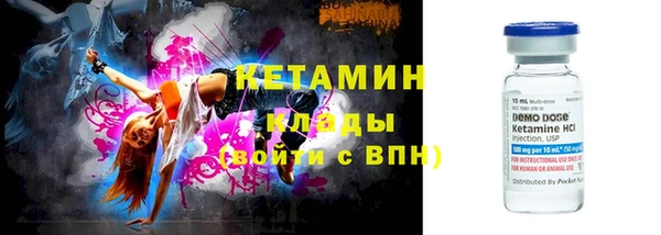 герыч Волоколамск