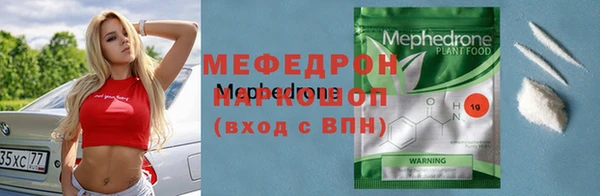 дживик Верхний Тагил