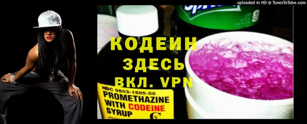 герыч Волосово