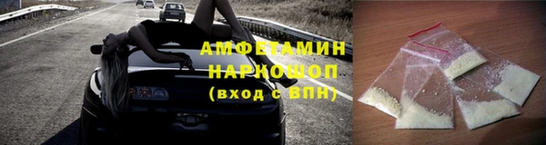 герыч Волоколамск