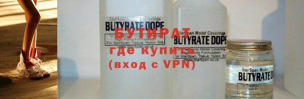 герыч Волосово