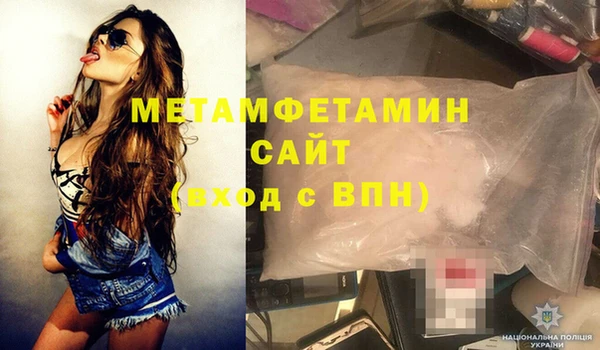 герыч Волосово