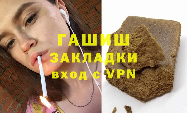 индика Верея
