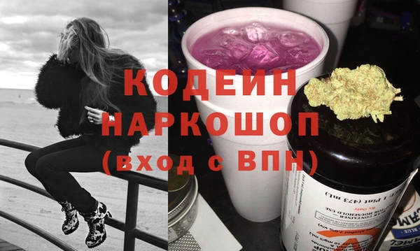 дживик Верхний Тагил