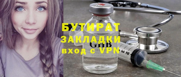 дживик Верхний Тагил