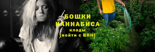 герыч Волоколамск