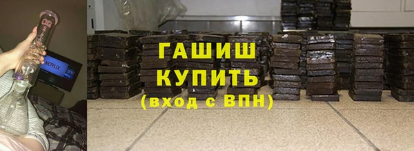 герыч Волоколамск