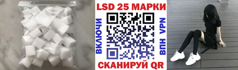 Лсд 25 экстази кислота  Евпатория 