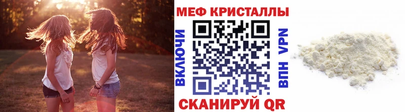 хочу   Евпатория  МЯУ-МЯУ 4 MMC 