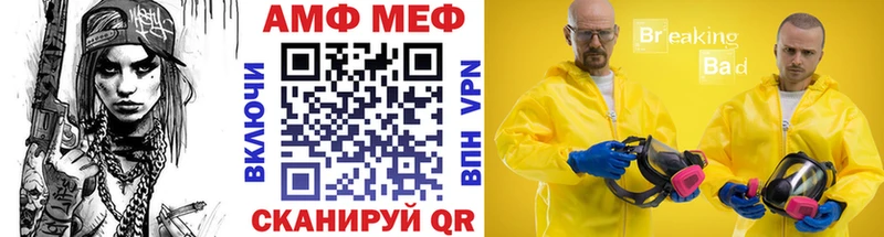 Первитин винт что такое наркотик Евпатория