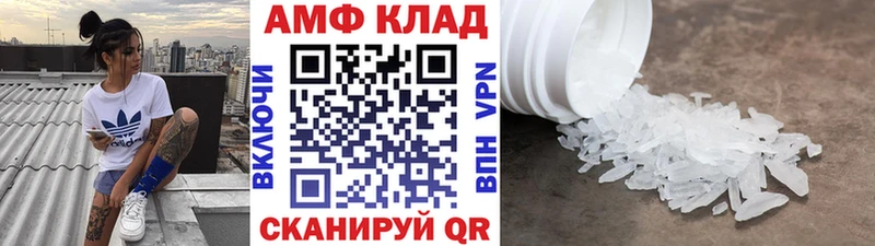 Метамфетамин Methamphetamine Евпатория