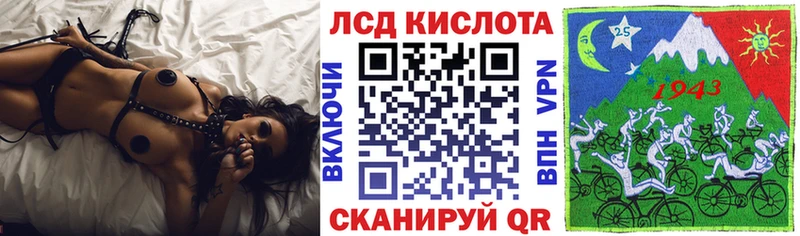 Наркотические марки 1,8мг  Евпатория 