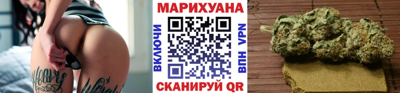 купить закладку  hydra зеркало  Шишки марихуана гибрид  Евпатория 